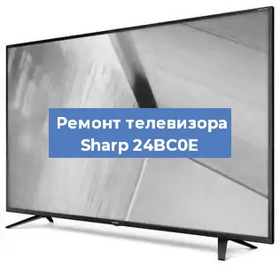 Замена порта интернета на телевизоре Sharp 24BC0E в Челябинске